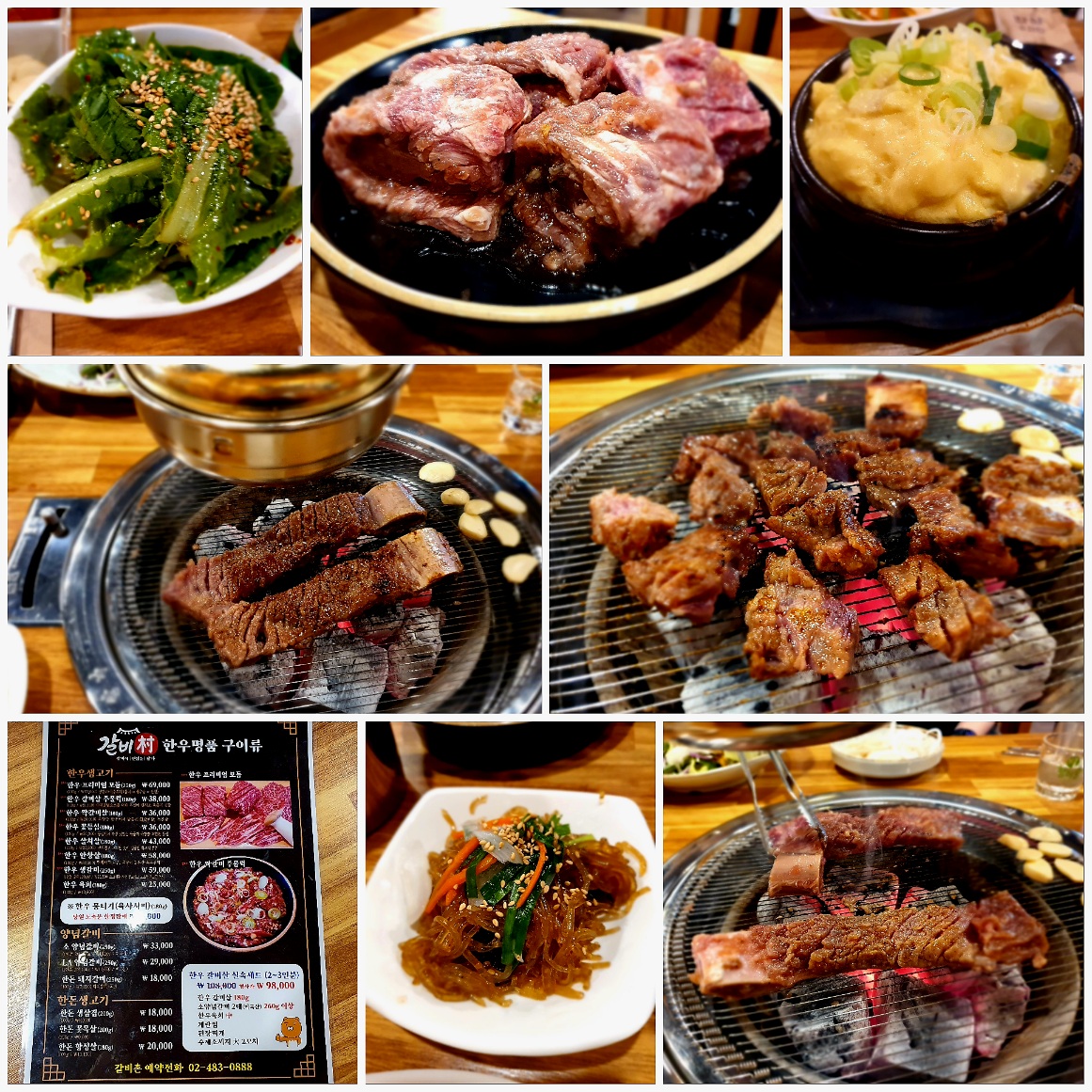숯불에-구워서-맛있는-소갈비