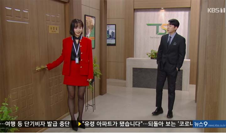 내 눈에 콩깍지 64회