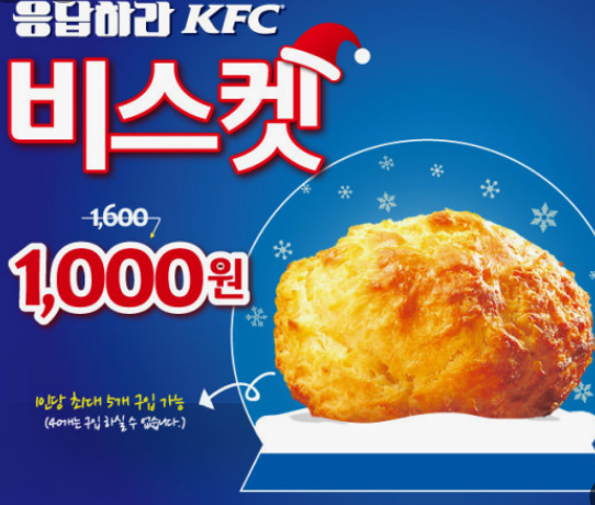 KFC추천메뉴 TOP 7
