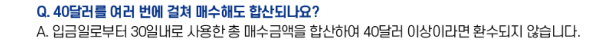 키움증권 미국주식 40달러