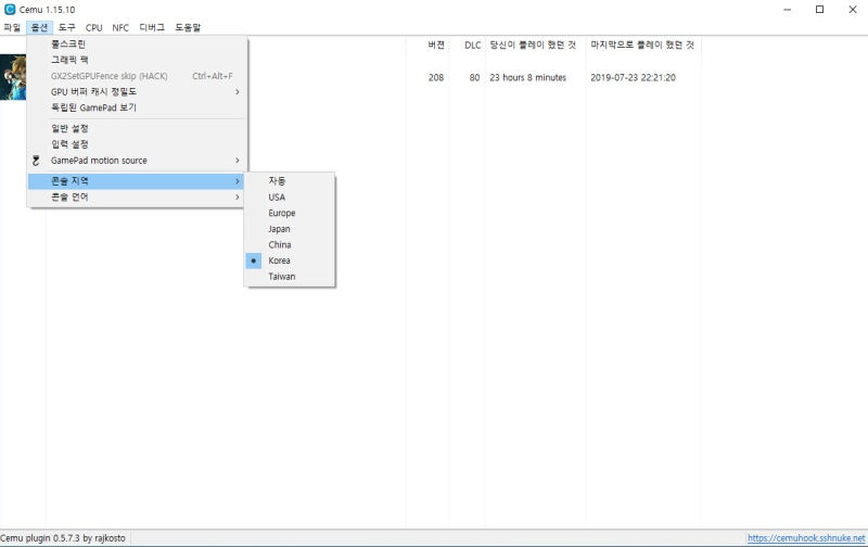 Cemu 게임패드 A B X Y 스틱 버튼 키 매핑 설정