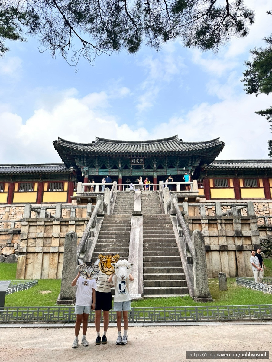 경주 1박 2일 여행 코스 불국사