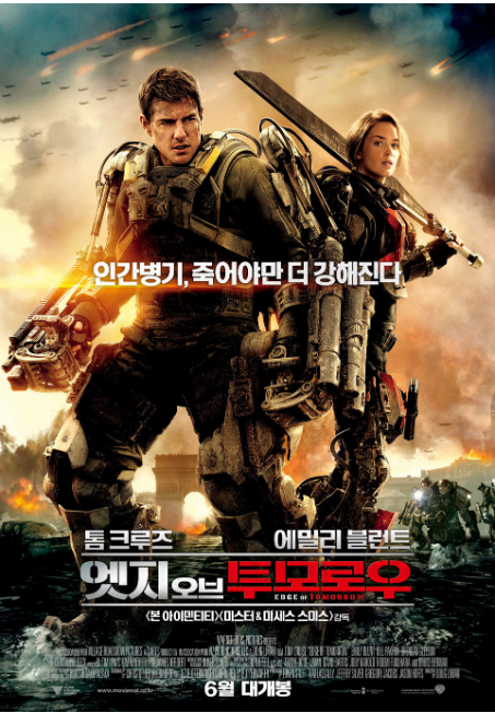 영화 포스터