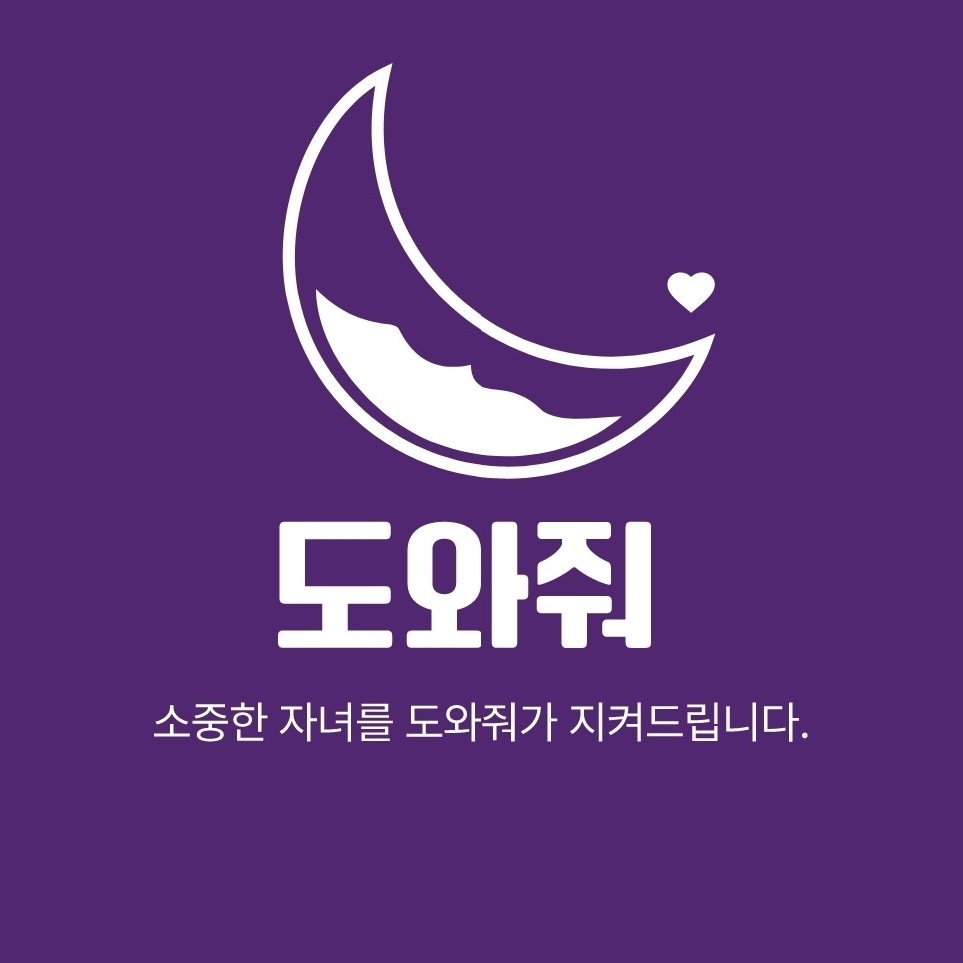 키즈폰 위치추적 어플