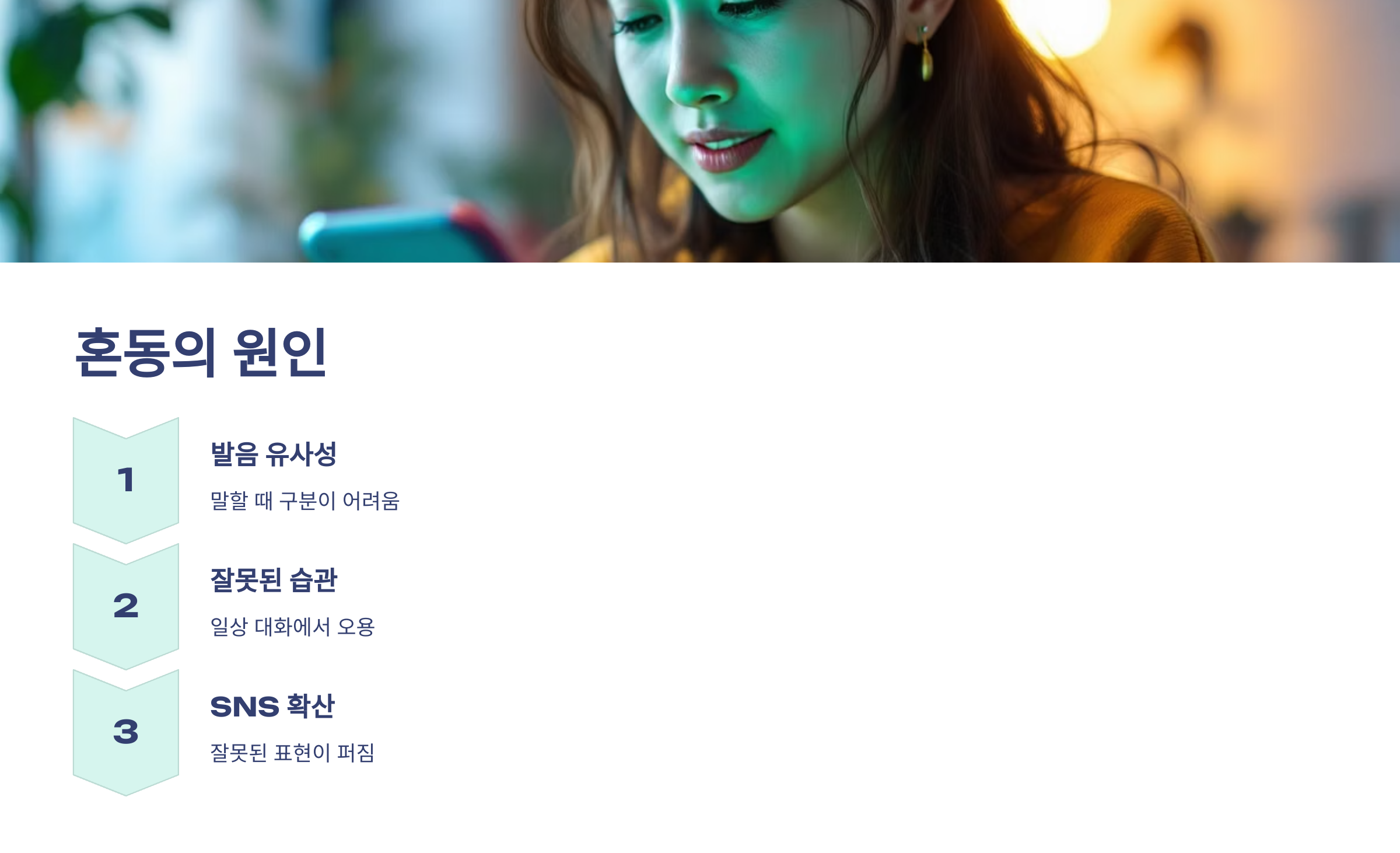 떨어뜨리다 떨어트리다