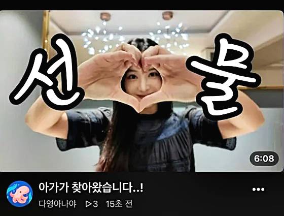 김다영