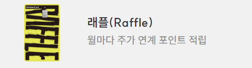 신용카드 혜택비교