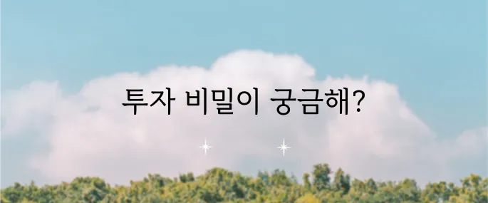 워렌 버핏의 투자 원칙과 포트폴리오를 살펴보자!