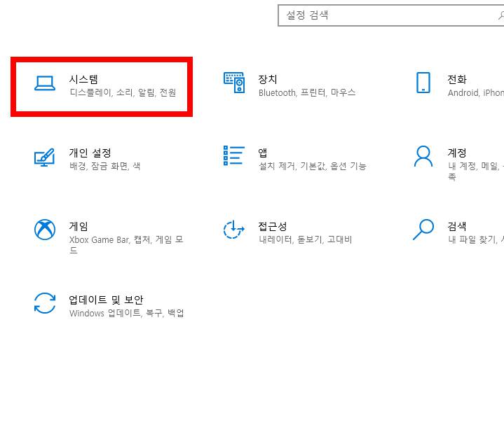 팀뷰어 다운로드