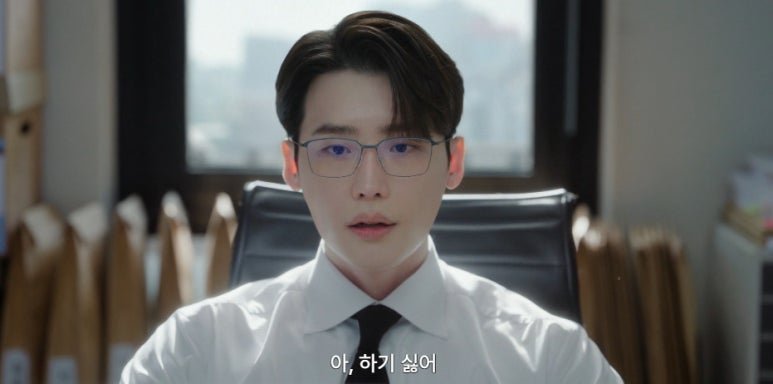 서초동 1회 줄거리(3)