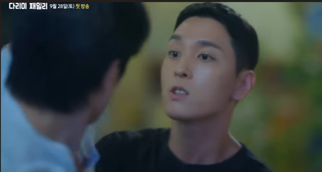 다리미 패밀리 등장인물