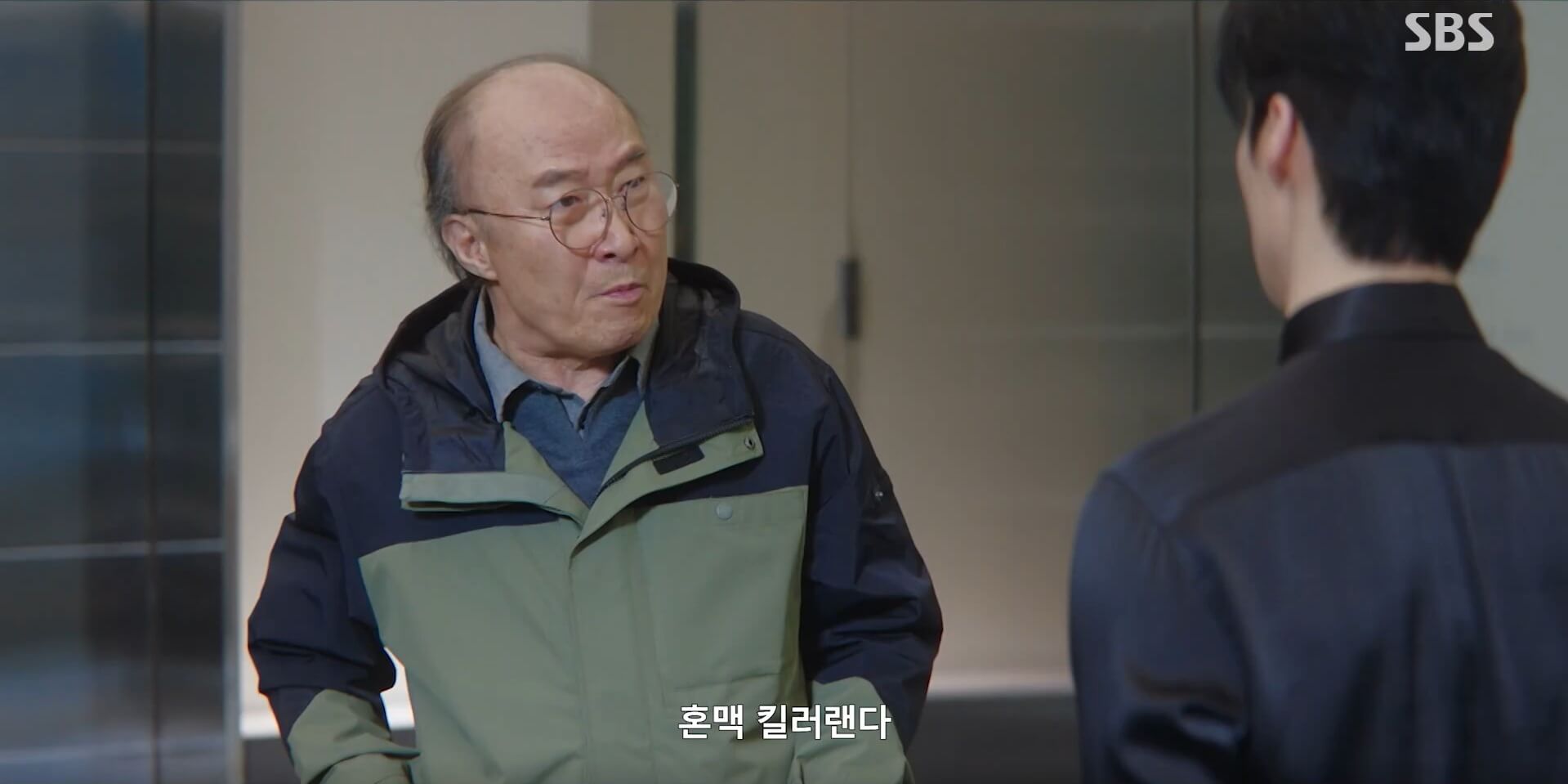 SBS 멋진 신세계 공식 홈페이지 자료 73
