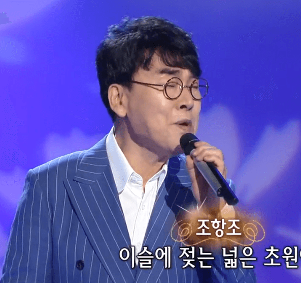 조항조(남진) 젊은 초원 노래 정보