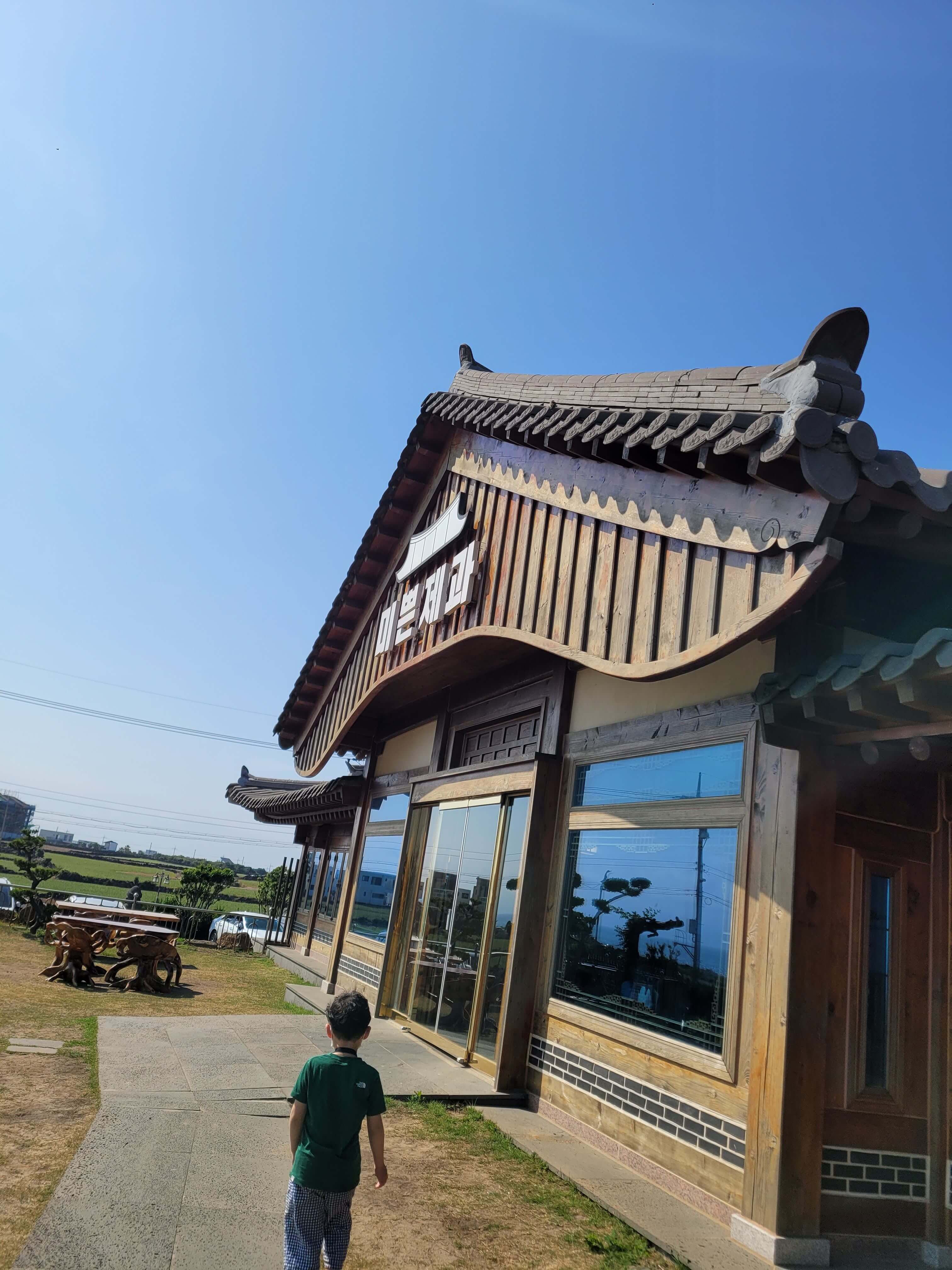 제주도 미쁜제과