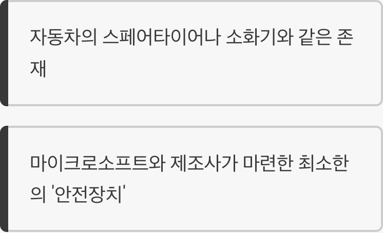 결론: 그냥 그대로 두는 것이 최선입니다
