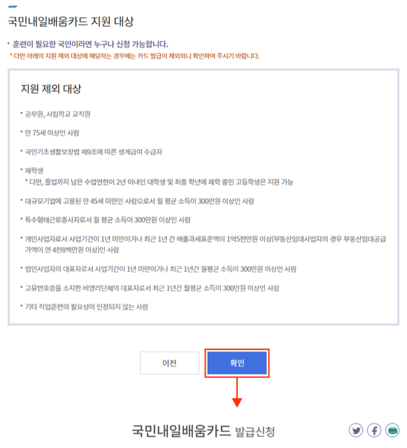 크라우드웍스