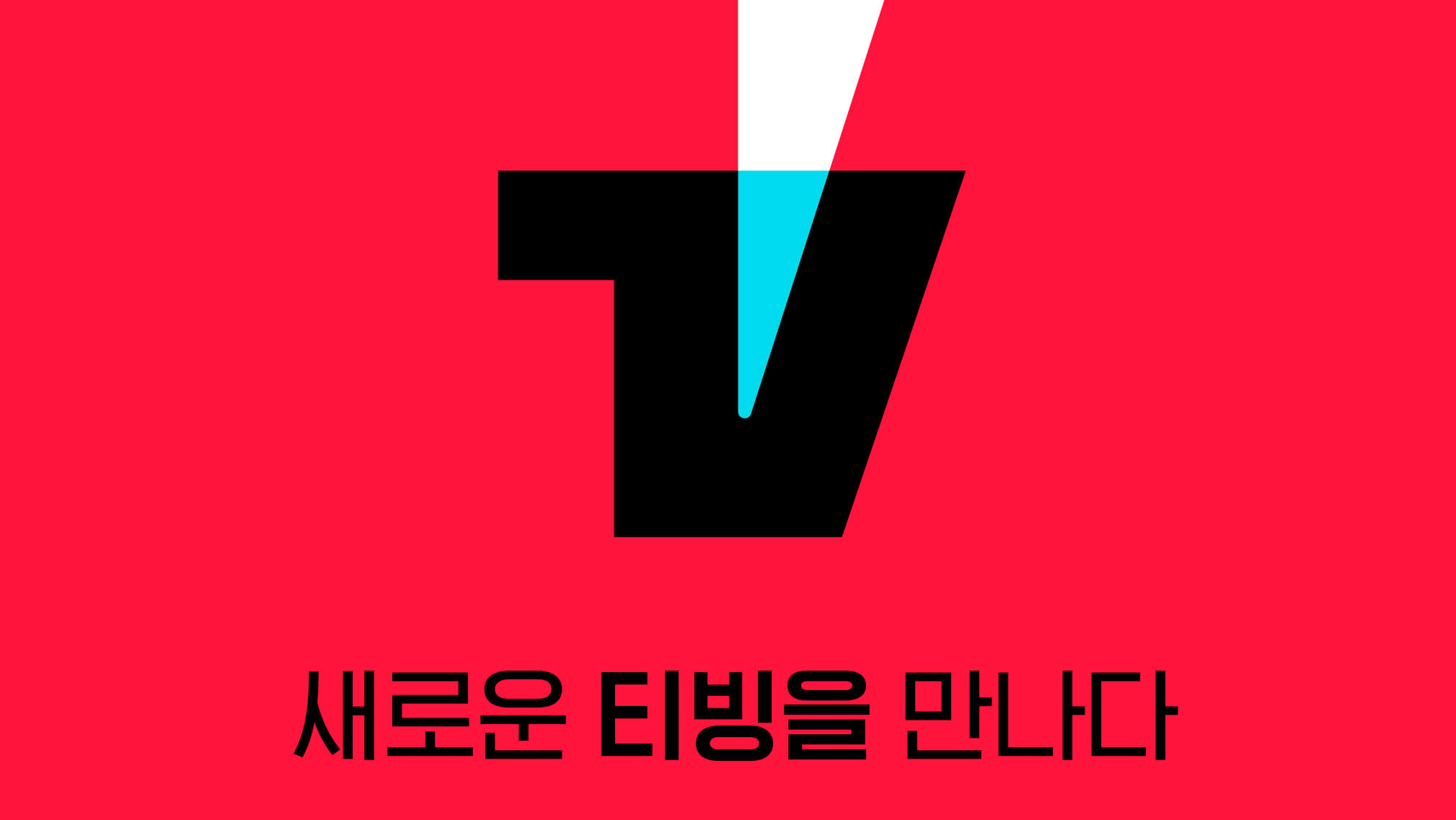 티빙 중드 사극 추천