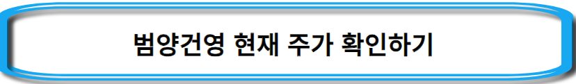 이낙연-관련주