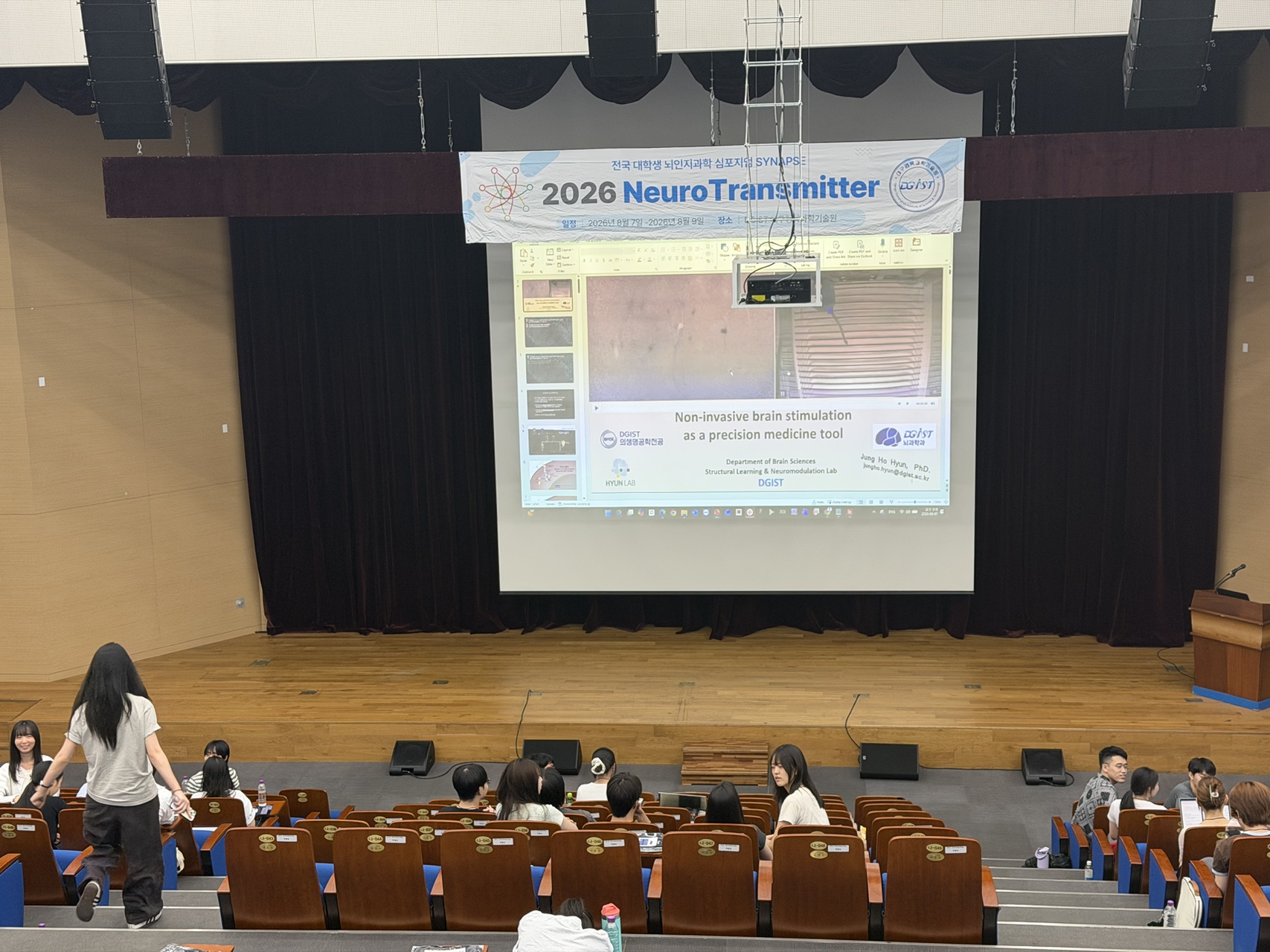 전국 대학생 뇌과학 학회 DGIST에 모였다… ‘2026 Synapse NT’ 성료