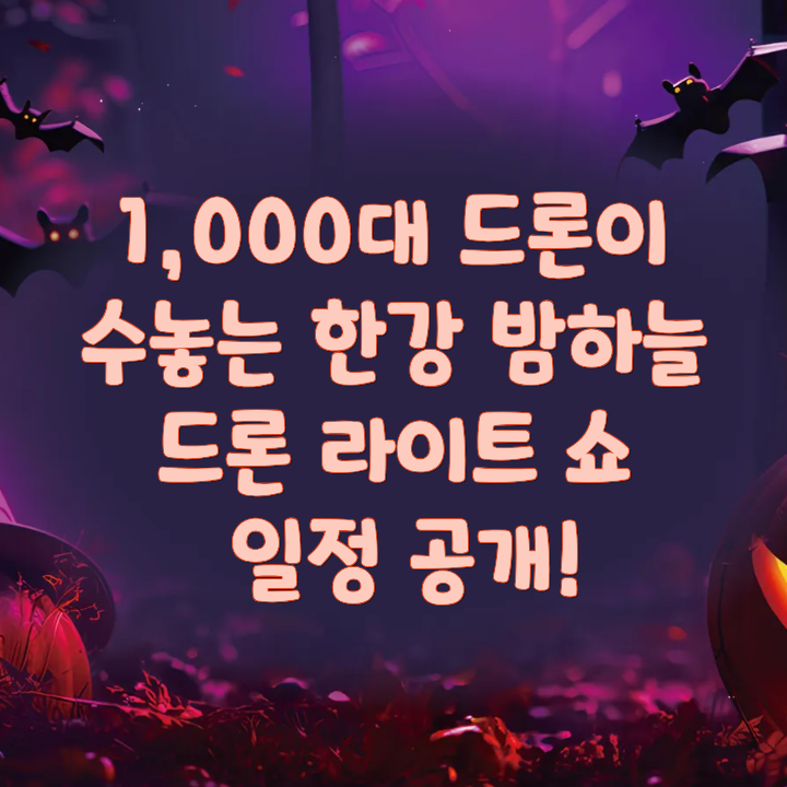 케이팝데몬헌터스