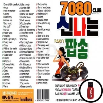 팝송 최신 인기곡 TOP100 무료듣기 매일 업데이트 자료집_11
