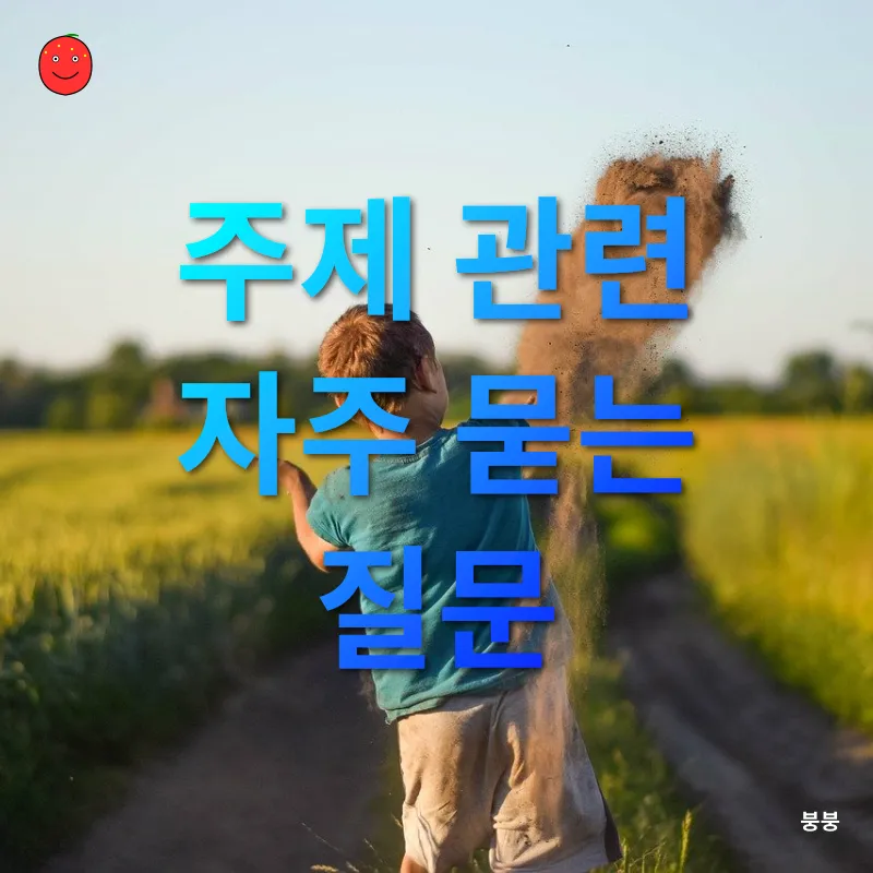 경제적 자유 달성_4