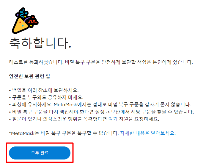 가입을 축하합니다. 메시지