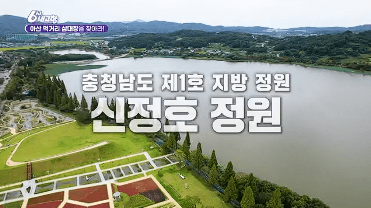 충남 아산 보리 호두과자 장어구이 한우식당 택배 연락처 위치 정보