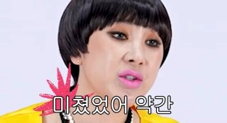 서인영 프로필 나이 대불대학교 &amp;#124; 남편 이혼 근황 