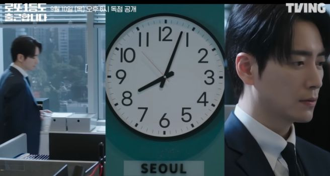 로또 1등도 출근합니다 총정리｜등장인물&middot;시청률 5.2%&middot;웹툰 원작&middot;몇부작&middot;재방송&middot;OTT&middot;결말&middot;OST