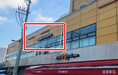 베이비세븐간판