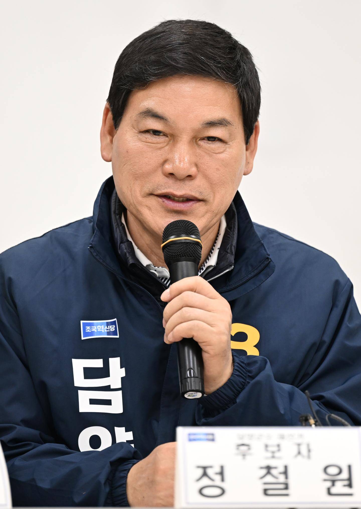 담양군수 당선자 보궐선거 결과