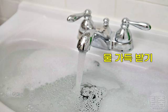 세면대 물이 잘 안내려가요 세면대 배수구 막힘 뚫기 물가득