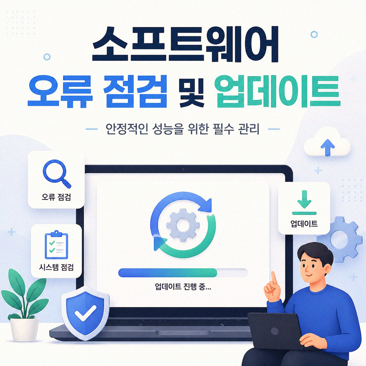 노트북 특정 키 안 눌릴 때 이렇게 해봤어요