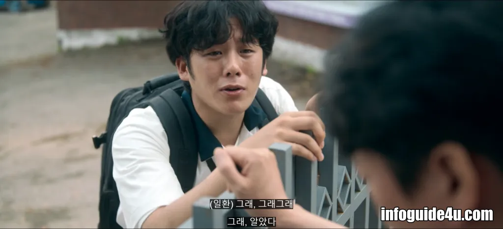 지각하여 교문에서 담임선생님께 걸린 봉석