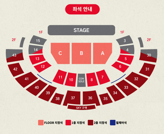 2023 (여자) 아이들 팬클럽 네버랜드 3RD 팬미팅 "행운의 편지" 좌석 안내