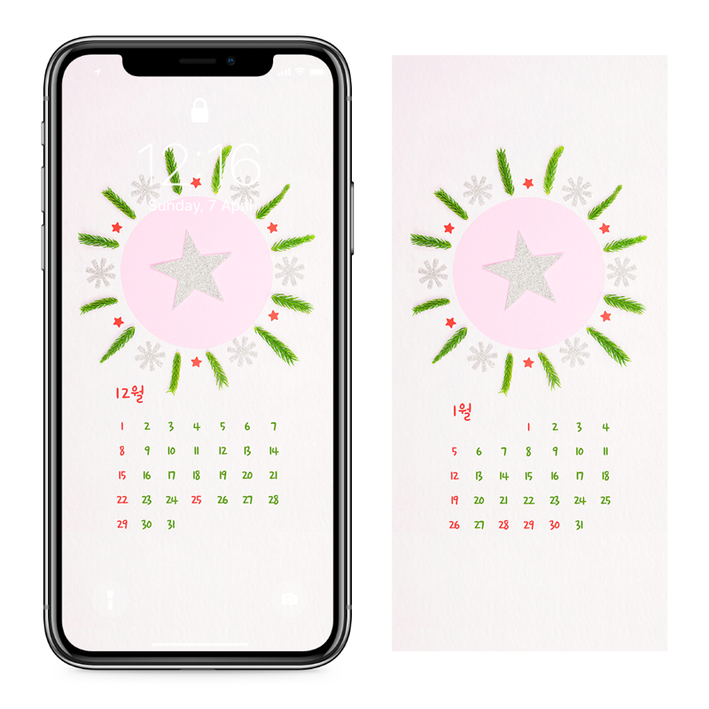 08 은색 별장식 AB - 2024년12월 아이폰달력배경화면