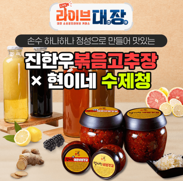 캐시닥 라이브대장 퀴즈 썸네일