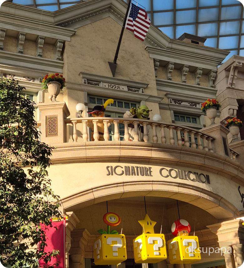 오사카유니버셜스튜디오