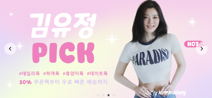 쉬인배송방법배송기간 쉬인반품환불 쉬인구배꿀팁 쉬인할인쿠폰 쉬인신규가입쿠폰무료배송
