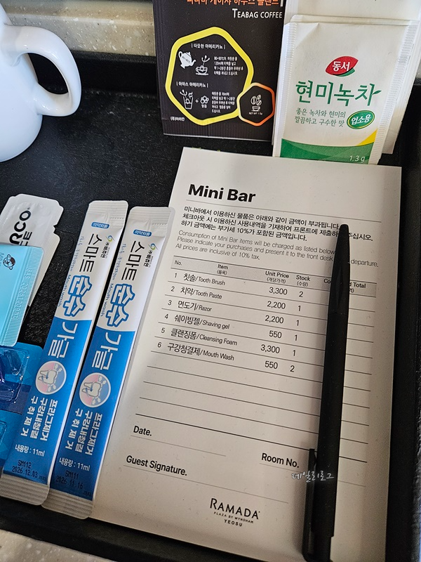 라마다호텔_객실유료용품