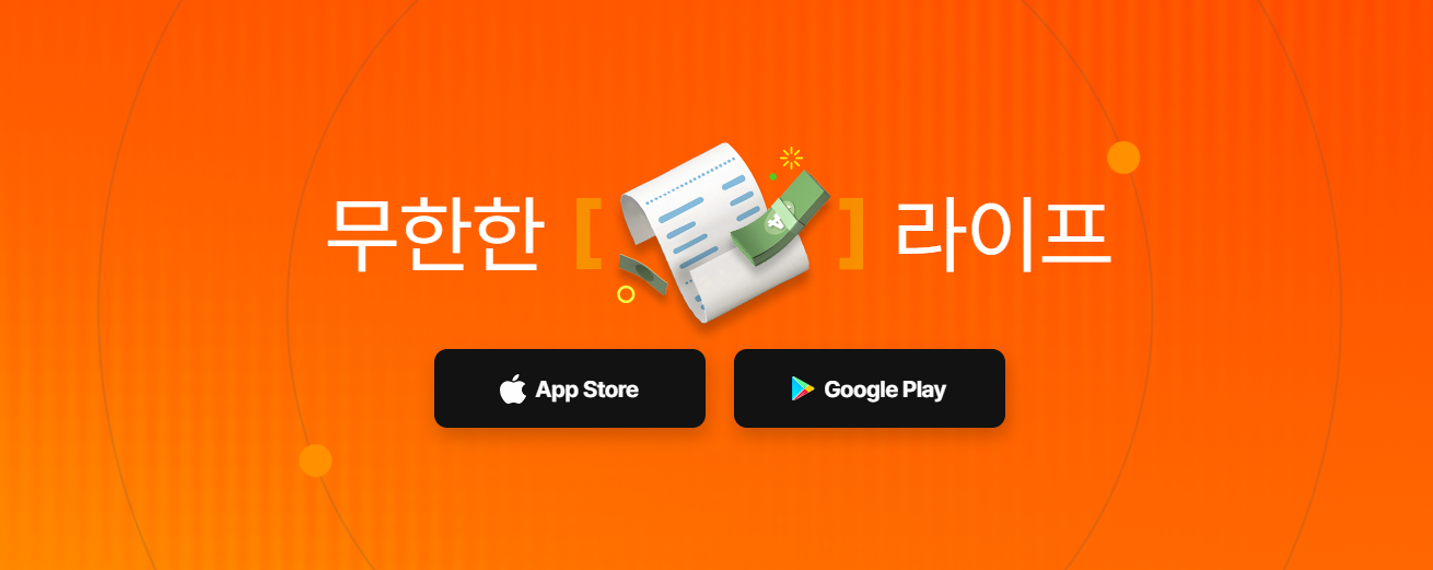 해피머니 상품권 현금화 방법