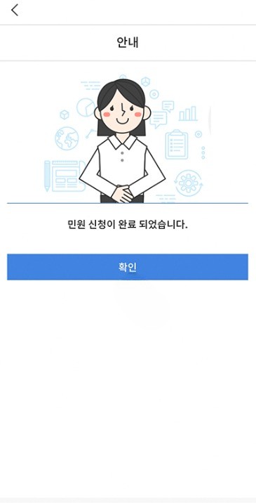 생기부 발급7