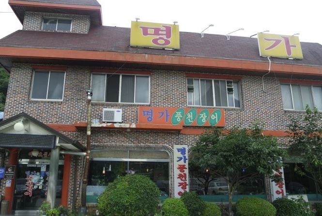 외부전경