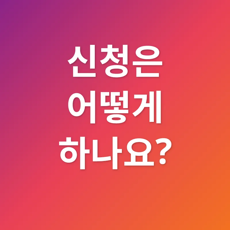 근로·자녀장려금_3