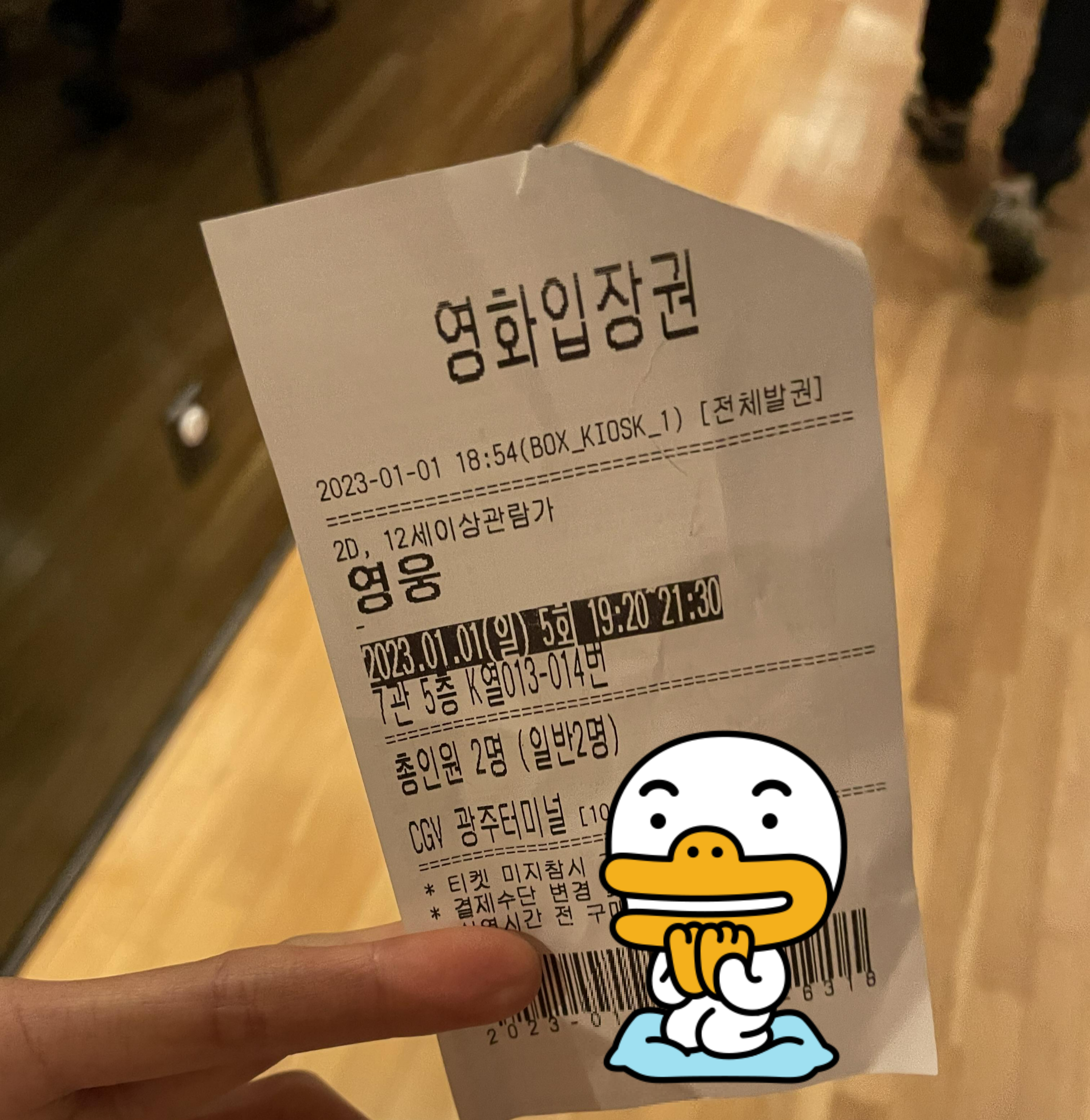 영화영웅리뷰