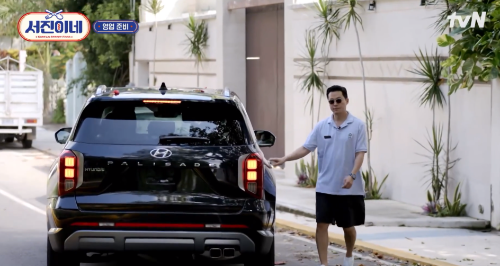 서진이네 재방송 5회 다시 보기