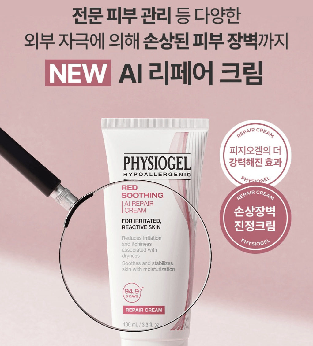 내 피부에 딱 맞는 수분크림 추천 TOP3! 올 여름 피부 고민 타파!