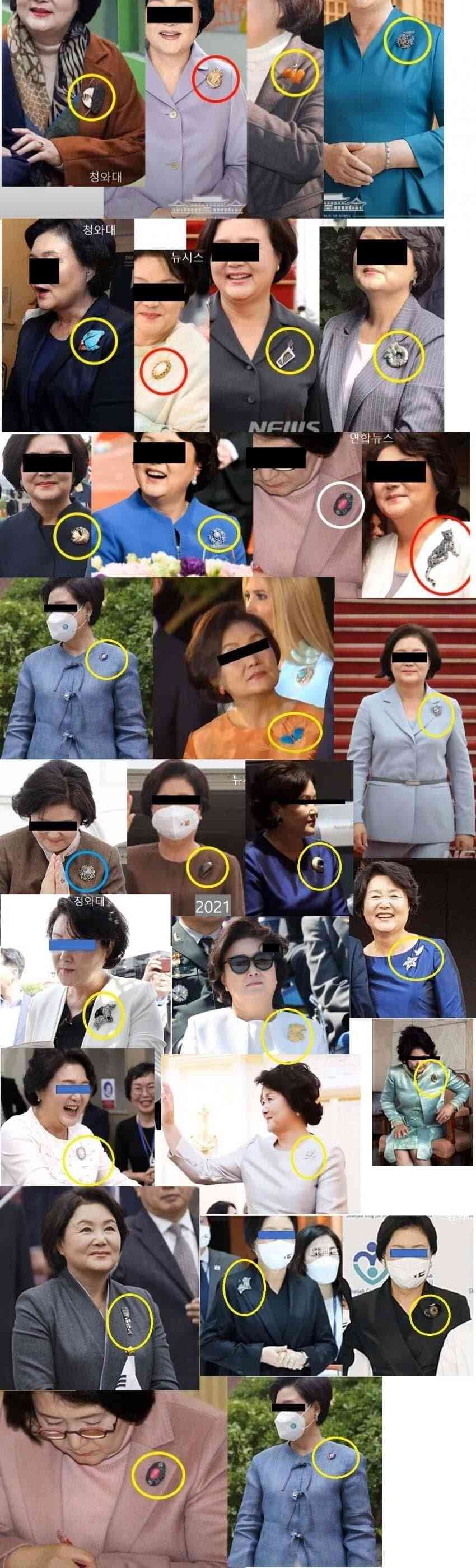 김정숙 옷값 논란9