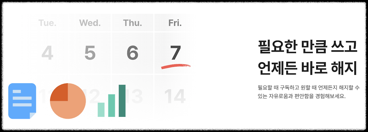 모바일에서도 사용할 수 있나요?